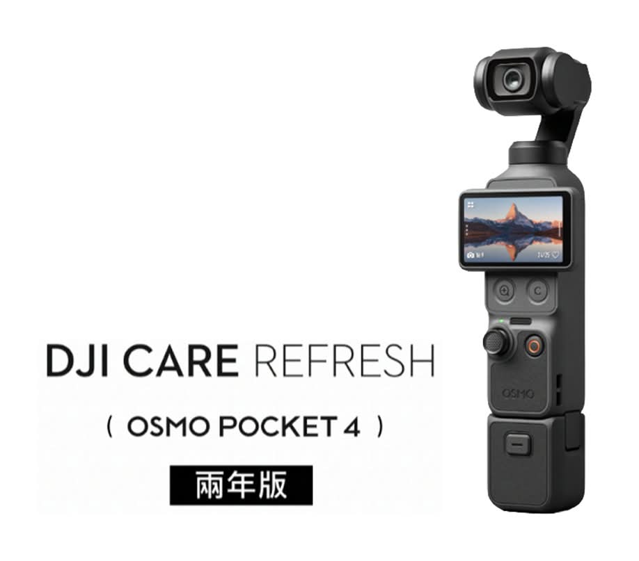 DJI Care Refresh Pocket 4-2 Delivery Near Me | Order Online | Uber