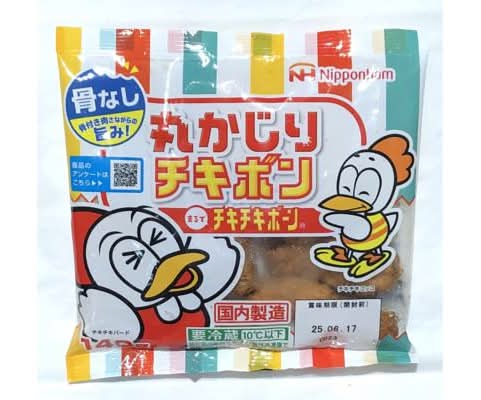 日本ハム 丸かじりチキボン (140g)