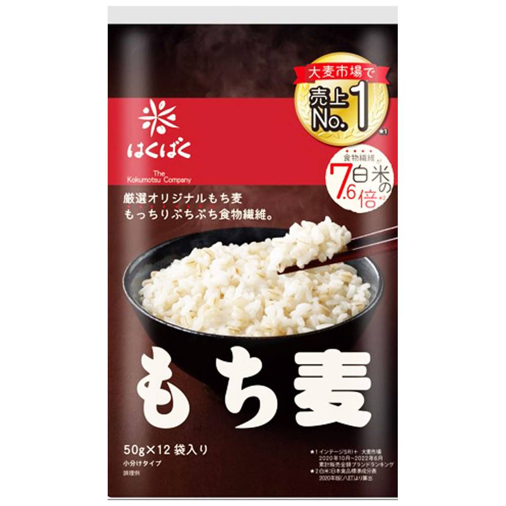 はくばく　もち麦スタンドパック/50g×12袋