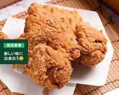 丸ごとフライドチキン 中野店
