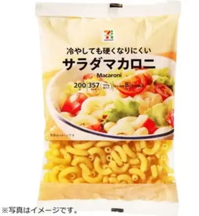 サラダマカロニ 200g Delivery Near Me | Order Online | Uber Eats