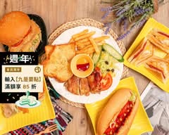 亞倫妮早午餐 昌裕店