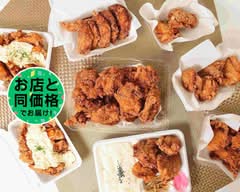 ガツ唐 鶴間店 Gatsukara Tsurumaten