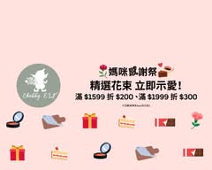 胖精靈花藝 Chubbyelf