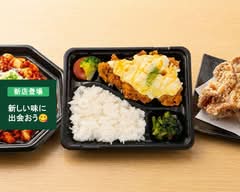 創作居酒屋　こころ