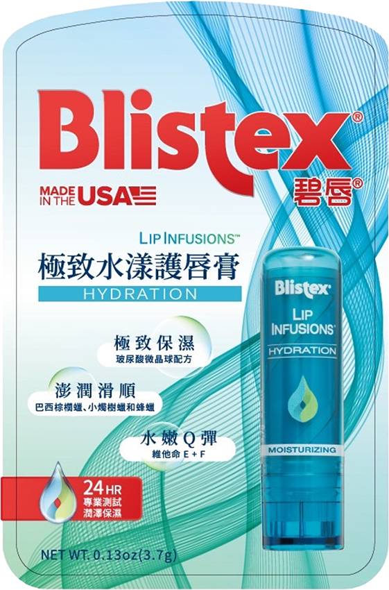 碧唇極致水漾護唇膏
