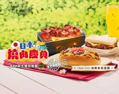 Q Burger 早午餐 彰化秀傳店