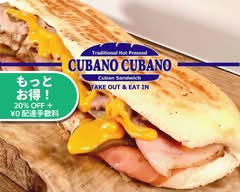 プレミアムキューバサンド専門店 CUBANO CUBANO（クバーノ クバーノ）茅場町