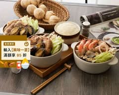 廚小寶燜雞飯