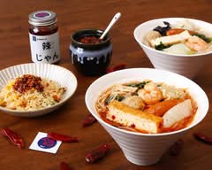 麻辣湯専門店JIN