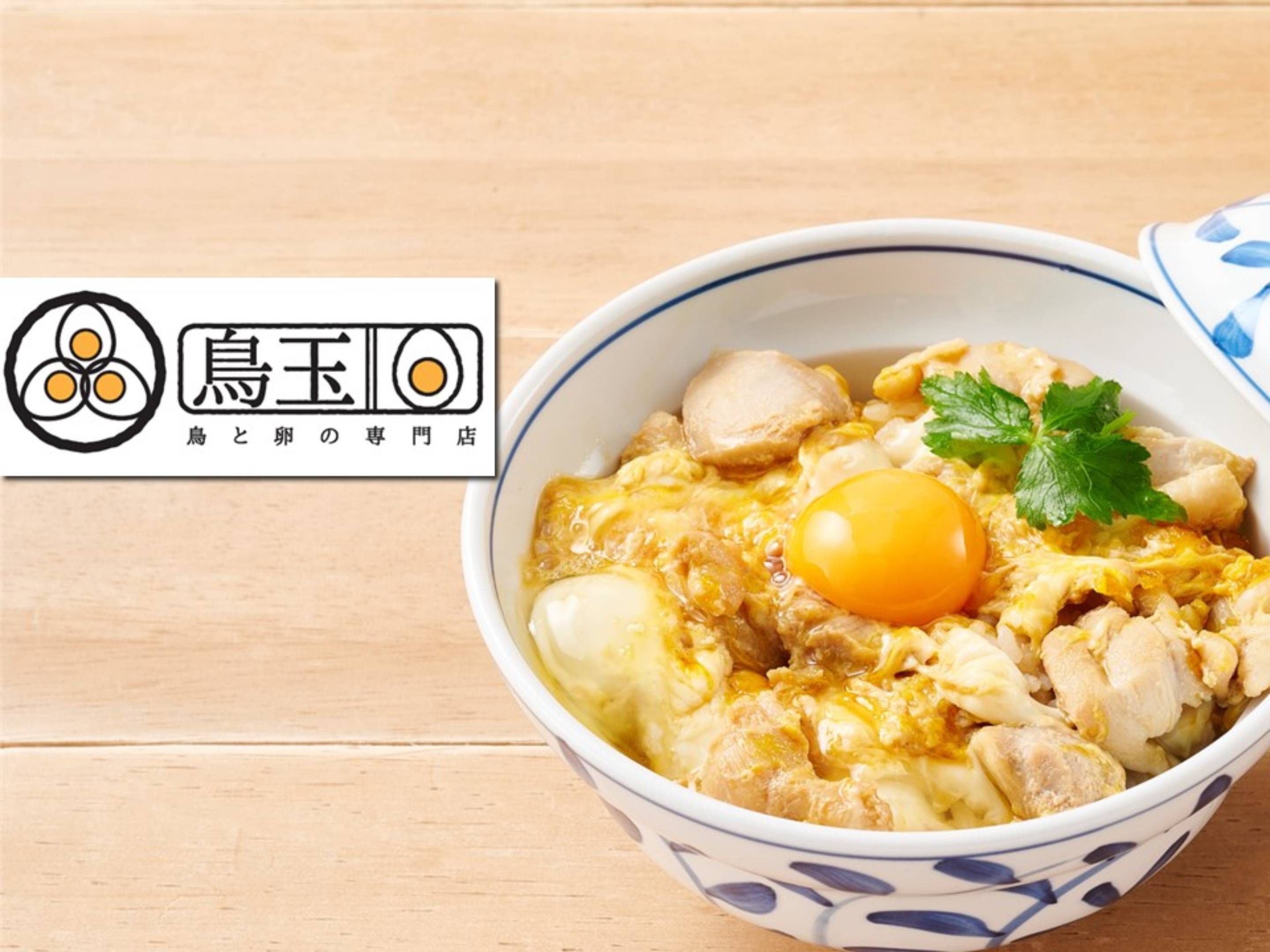 鳥と卵の専門店 鳥玉 イオンモール新利府南館店 南館3階 delivery