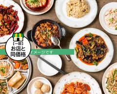 餃子市 新所沢店 GYOUZAITI SINTOKOROZAWATEN