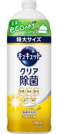 キュキュットＣＬ除菌レモンの香り詰替用７００ｍＬ:4901301418623