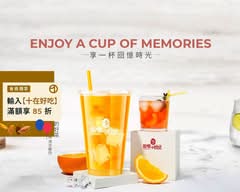 回憶小時候 古早味紅茶冰 大溪埔頂店
