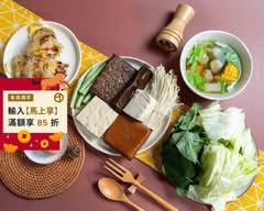 明慧蔬食滷味・麻辣燙