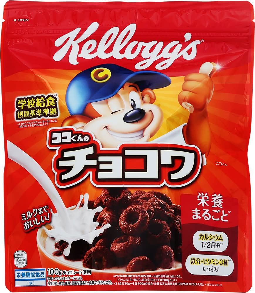 ケロッグ ココくんのチョコワ 朝食シリアル Delivery Near Me | Order