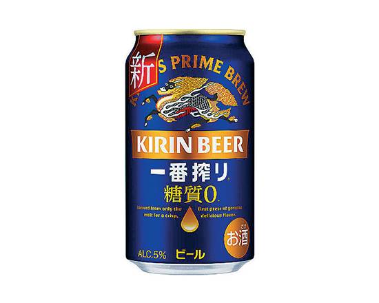 【アルコール】キリン一番搾り糖質ゼロ 350ml