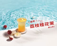 TEA TOP第一味 台中美村店