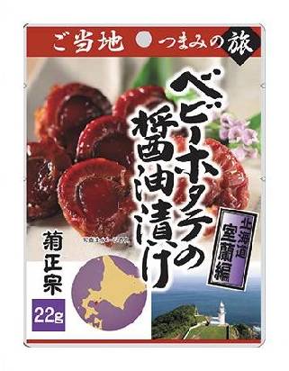 334874：日酒販 菊正宗 ベビーホタテの醤油漬け 室蘭編 22G / Kikumasamune Baby Scallops Pickled In Soy Sauce