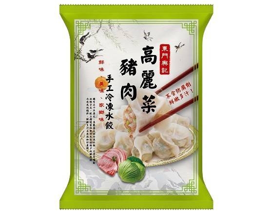 東門興記高麗菜豬肉水餃650G(冷凍)^301400039