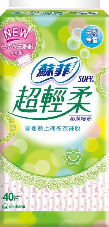 蘇菲超輕柔護墊(無香40P#4903111379484