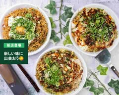 お好み焼きゆかちゃん Okonomiyaki Yuka-chan			