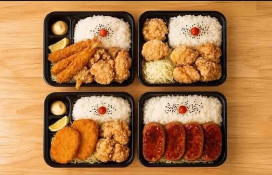 爆盛  り弁当～友～