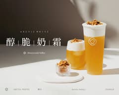 醇白 Arctic White 旭光店