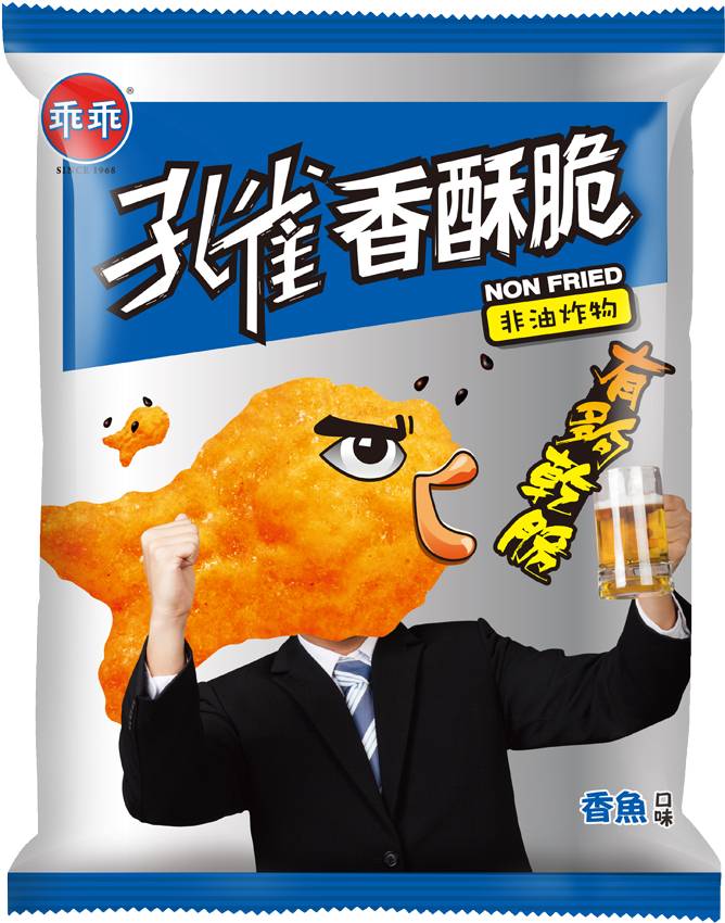 孔雀香酥脆香魚