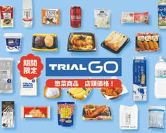 【惣菜 店頭同価格】トライアル 富士見台駅北店