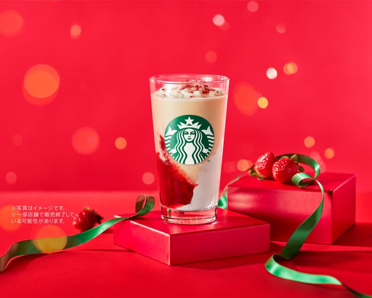 l*z様 【新品未開封】Starbucks　ジェラピケ　ダークグリーンカーディガ スタバ ジェラピケ gelato pique カーディガン グリーン 中古・古着
