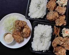 【からあげ専門店】倉澤飯店　Kurasawahanten 			