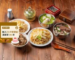 力行炒麵