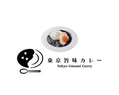 東京旨味カレー 東武練馬店 Umami Curry