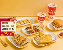 大力酥皮蛋餅 台中忠明店