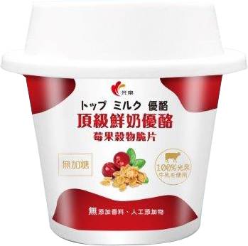 光泉莓果穀物脆片鮮奶優格