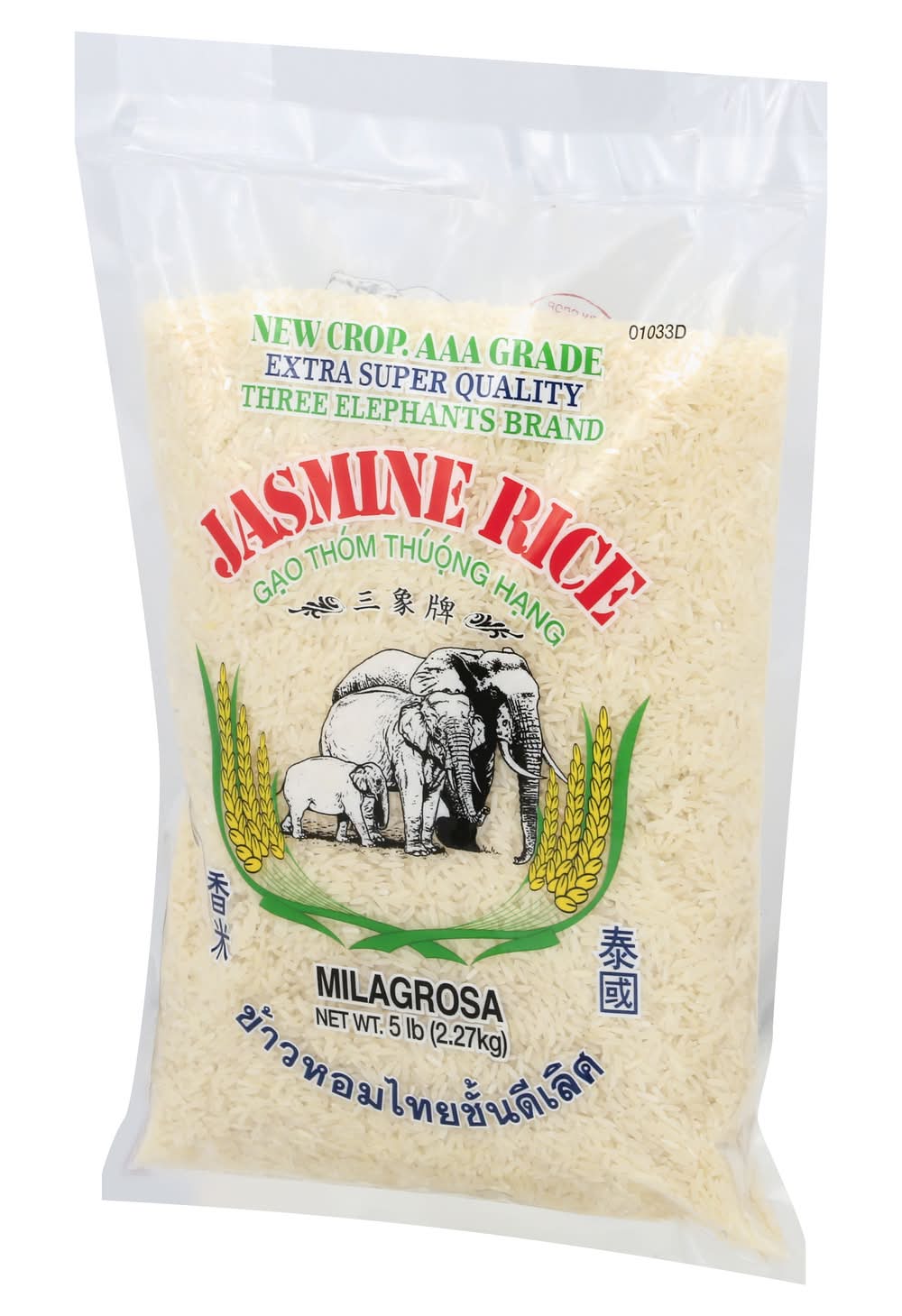 Three Elephants Jasmine Rice (5 lbs) | Postmates