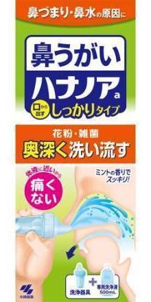 ハナノア５００ｍＬ:4987072061282