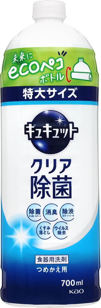 キュキュット クリア除菌 つめかえ用 (700mL)