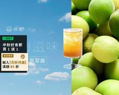 橙夏Juice bar 內壢忠孝店