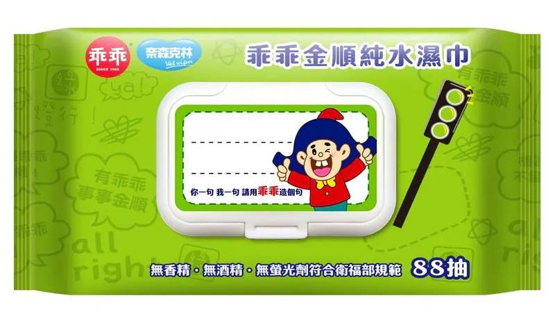 乖乖金順純水濕巾(88抽) <88PC抽 x 1 x 1Bag包>