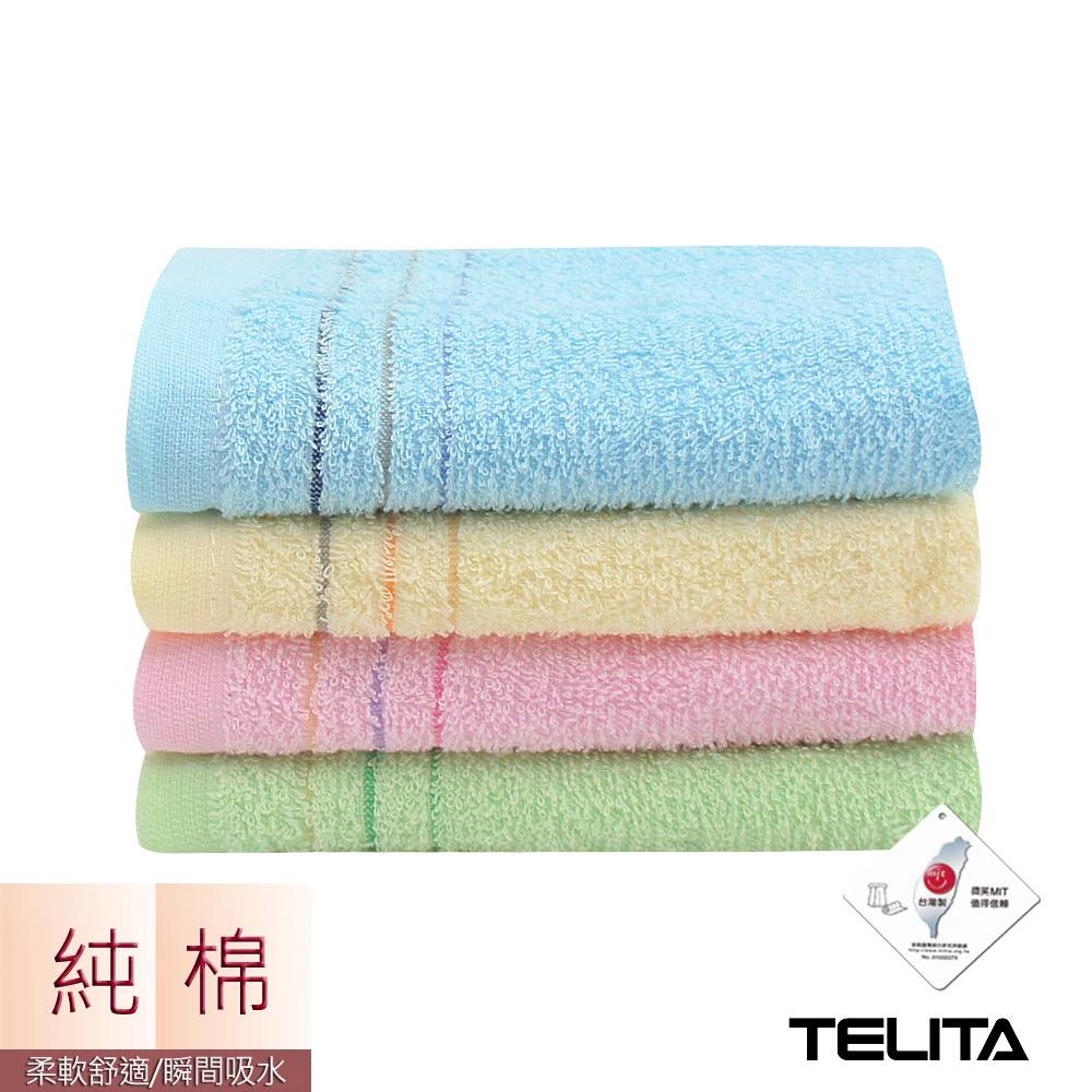 素色條紋毛巾3入-顏色隨機出貨 <1PC包 x 1 x 1PC包> @65#4716886889269