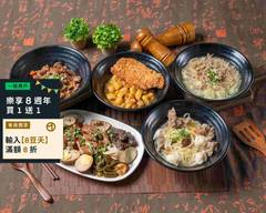 見麵吃飯 信義店