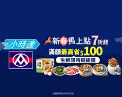 全聯福利中心  中和中安