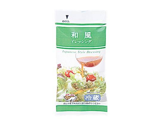 和風ドレッシングDP 22ml【サラダ】*
