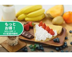 ☆SNSで話題☆アワード受賞☆ジェラフル麻布十番フードデリバリー店