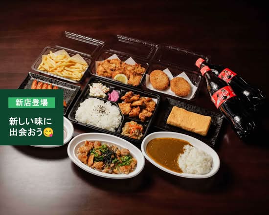 ひよっこ hiyokko delivery & takeaway menu | Uber Eats