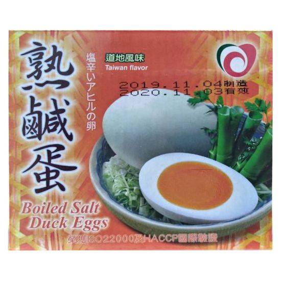 浤良熟鹹蛋220g(4粒)