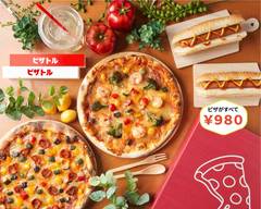 ピザトル　恵比寿店 Pizza Toru