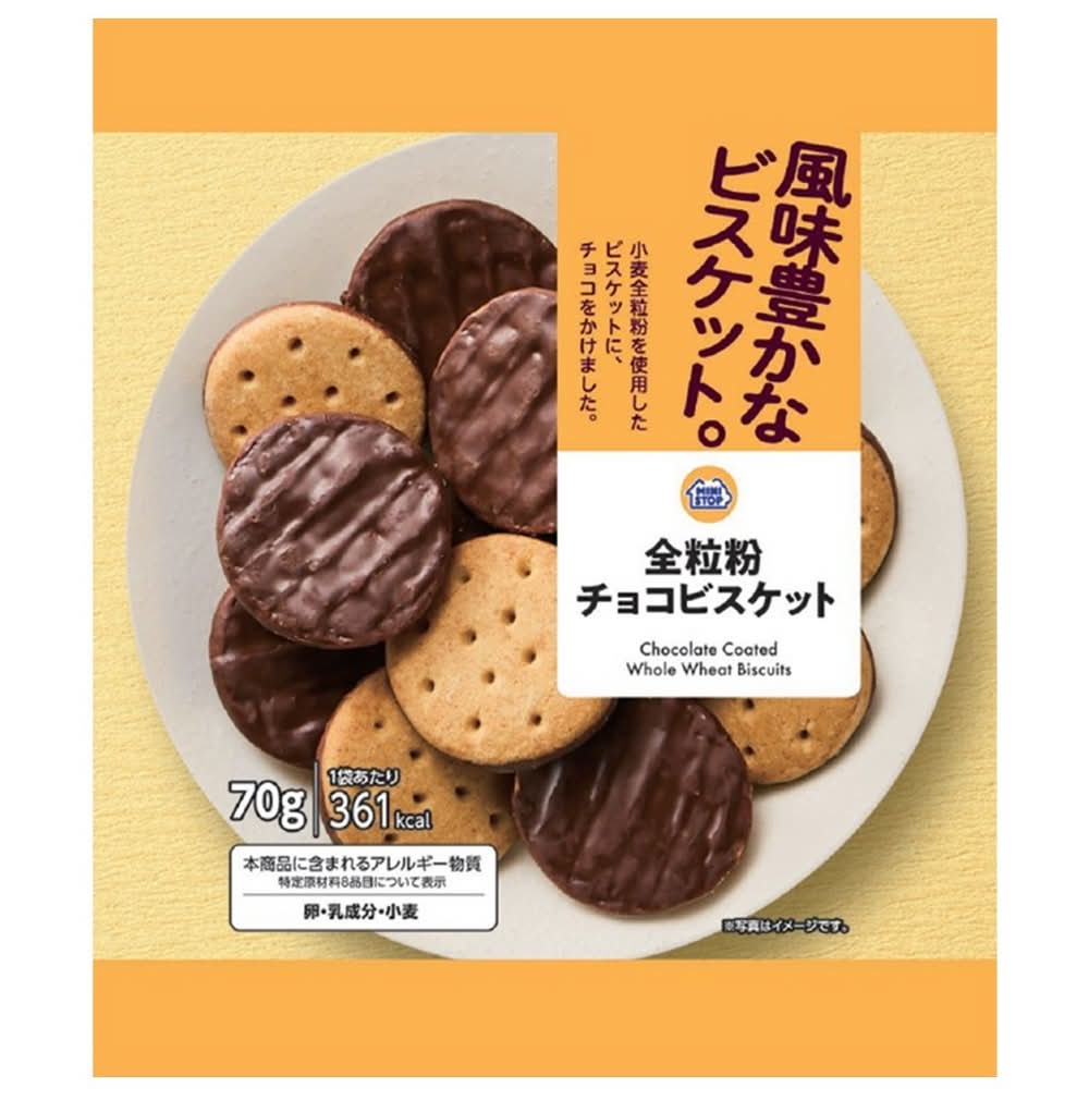 MS 全粒粉チョコビスケット (70g)